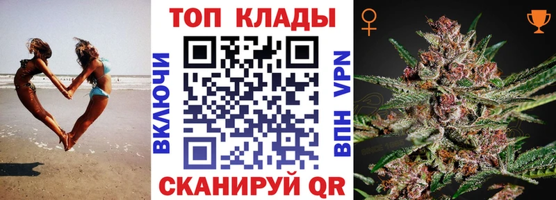 Хочу наркоту Темрюк ГАШ Каннабис Галлюциногенные грибы Меф