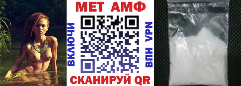 hydra зеркало  как найти закладки  Темрюк  Амфетамин VHQ 