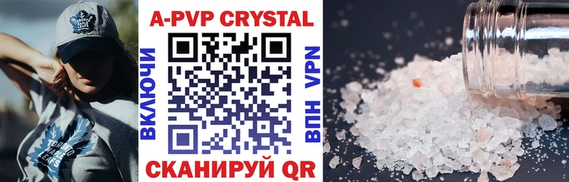 Alfa_PVP СК  купить закладку  omg сайт  Темрюк 