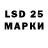 LSD-25 экстази кислота ERMAK 3310