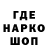ТГК THC oil Zakhar Matveenko