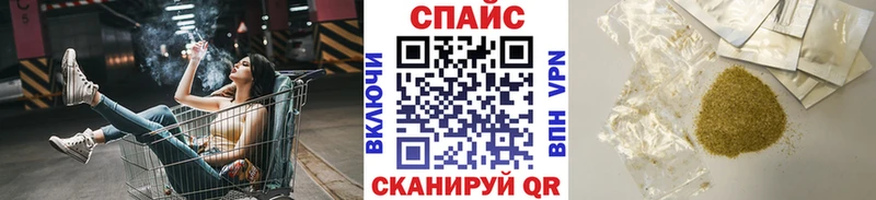 магазин продажи наркотиков  Темрюк  БУТИРАТ жидкий экстази 