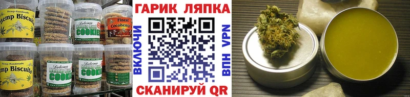 Еда ТГК марихуана  как найти наркотики  Темрюк 