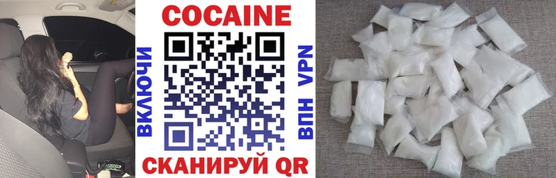 Кокаин Перу  Темрюк 
