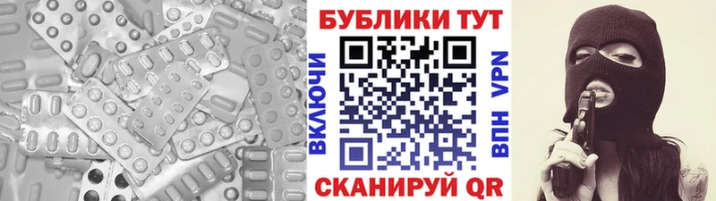 Экстази Philipp Plein  как найти закладки  Темрюк 