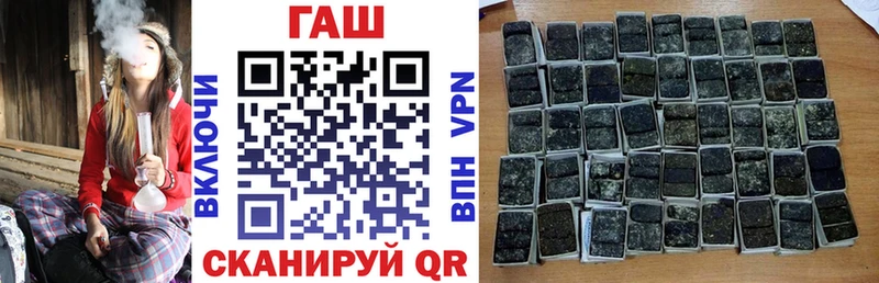 ГАШИШ гашик  Темрюк 