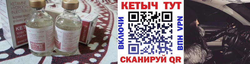 ОМГ ОМГ ССЫЛКА  Темрюк  КЕТАМИН VHQ  где можно купить наркотик 
