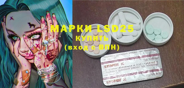 синтетический гашиш Армянск
