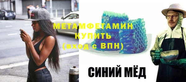 синтетический гашиш Армянск