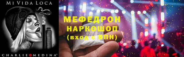 бутик Аркадак