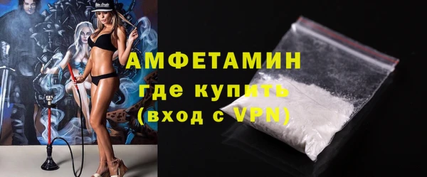 трава Арсеньев
