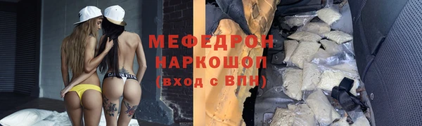 трава Арсеньев