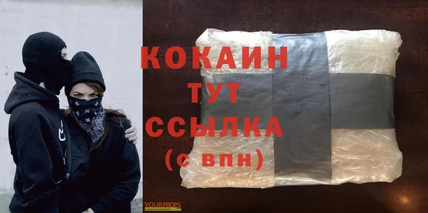 бутик Аркадак
