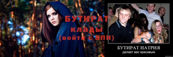 бутик Аркадак
