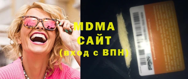 трава Арсеньев