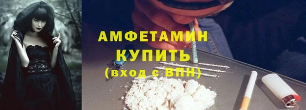 синтетический гашиш Армянск