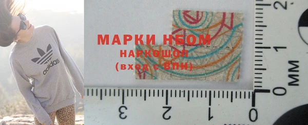 трава Арсеньев