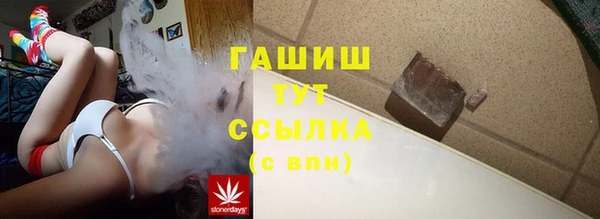 синтетический гашиш Армянск