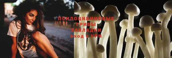 COCAINE Новокубанск