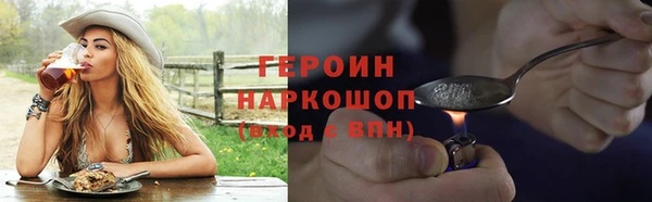 трава Арсеньев