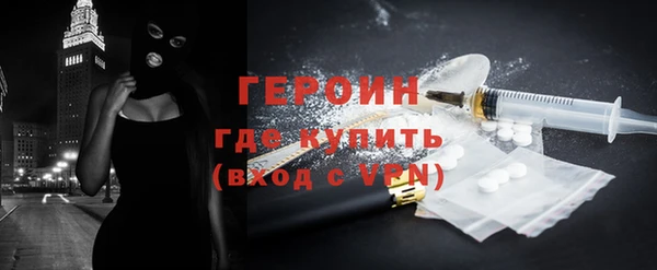 трава Арсеньев