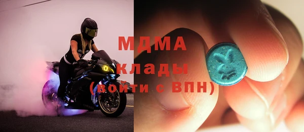 синтетический гашиш Армянск