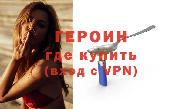 трава Арсеньев