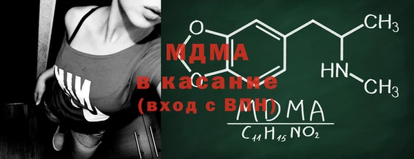 бутик Аркадак