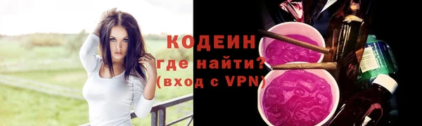синтетический гашиш Армянск