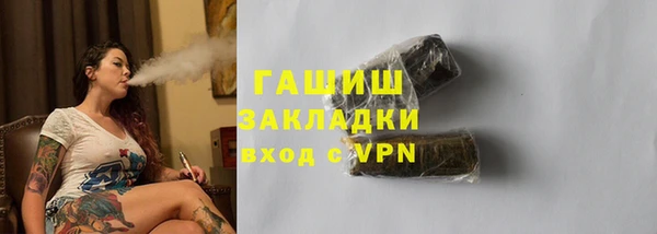 трава Арсеньев