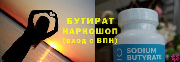 бутик Аркадак
