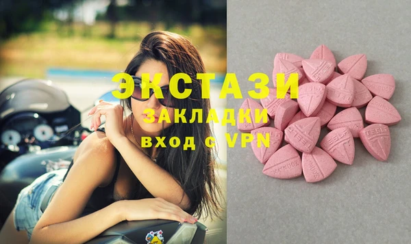 бутик Аркадак