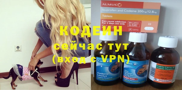 синтетический гашиш Армянск