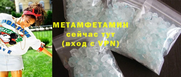 синтетический гашиш Армянск