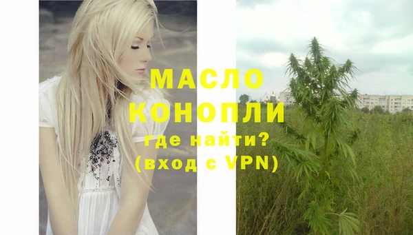 синтетический гашиш Армянск