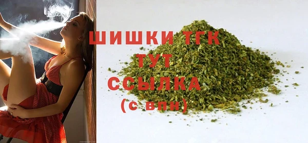 трава Арсеньев
