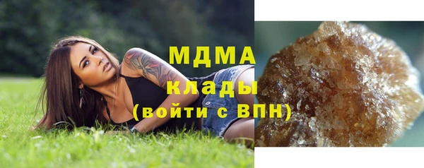 бутик Аркадак