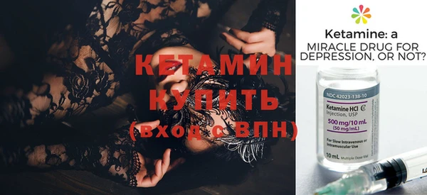 трава Арсеньев
