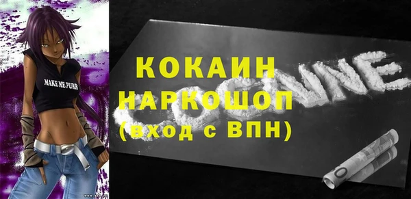 синтетический гашиш Армянск