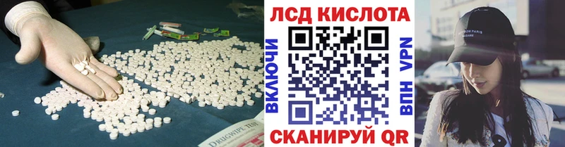 Лсд 25 экстази кислота сколько стоит Темрюк
