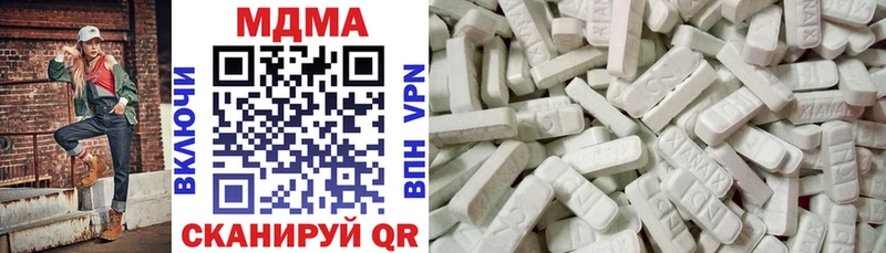 цены   Темрюк  MDMA молли 