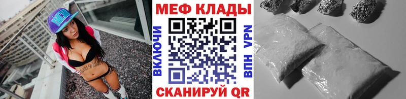 МЕФ 4 MMC  Темрюк 