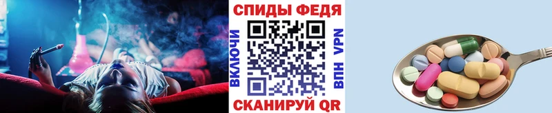 МЕТАМФЕТАМИН Декстрометамфетамин 99.9% сколько стоит Темрюк