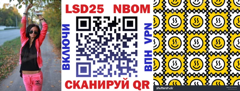 Наркотические марки 1500мкг  Темрюк 