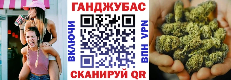 Канабис White Widow  Темрюк 